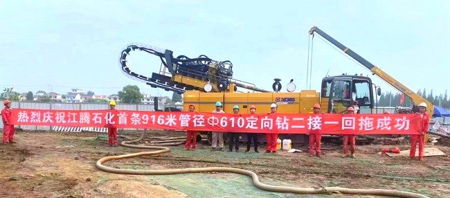 平台助力，徐工广联钻机类设备斩获千万订单
