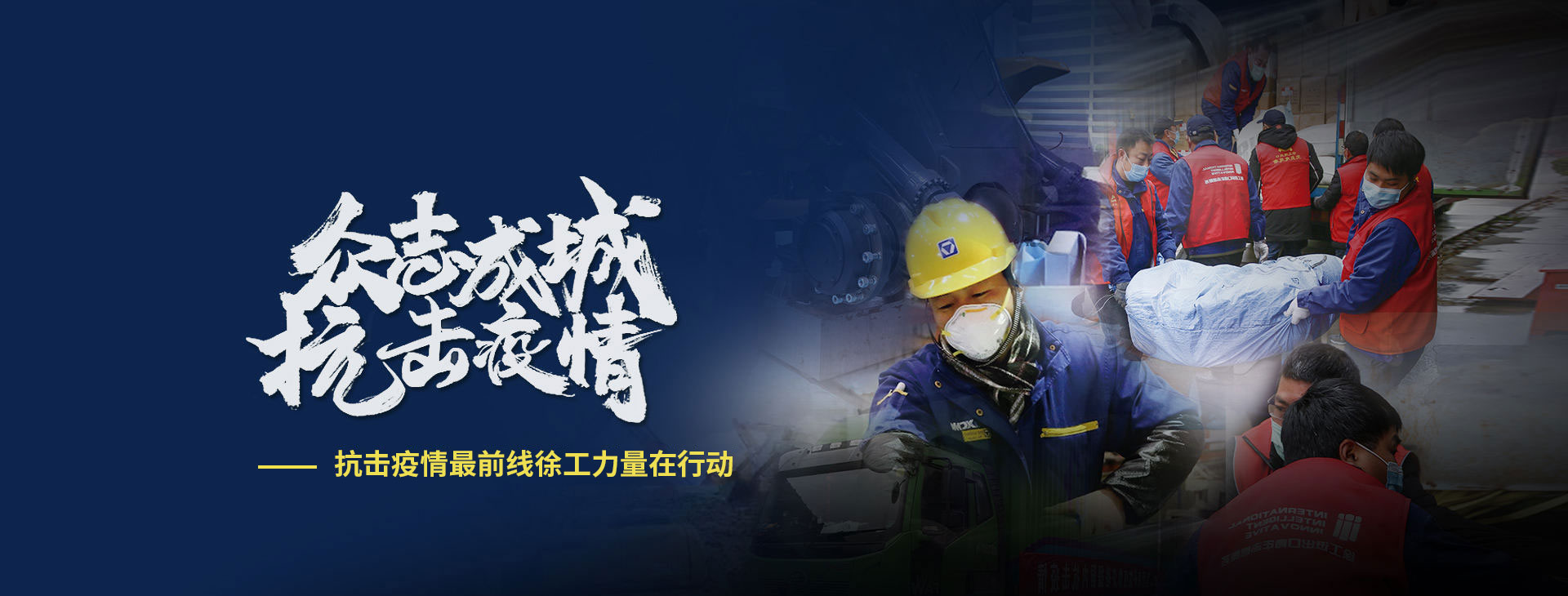 徐工液压