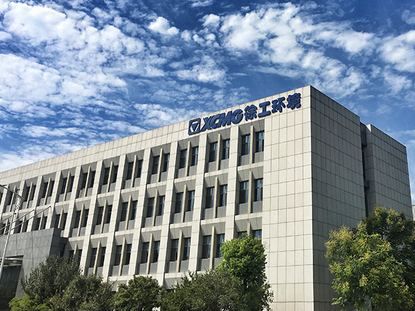徐工环境