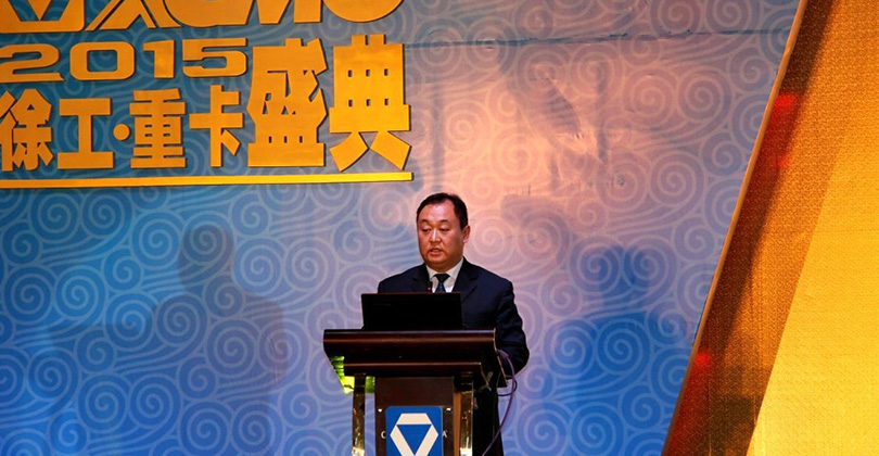 徐工汽车总经理助理、营销公司总经理陈景哲讲解服务战略